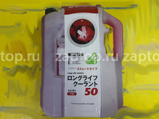 4562374691506 Антифриз красный 4л. TOTACHI Hyundai
